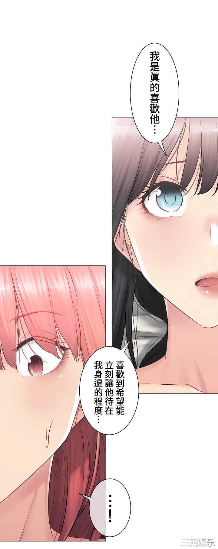 轻触! 解除封印/触摸解封