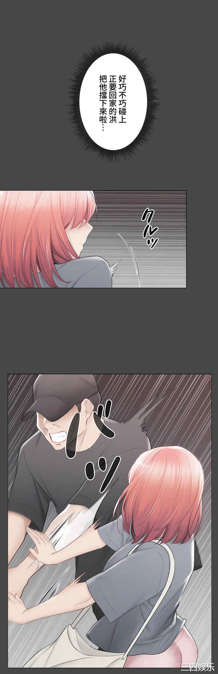 轻触! 解除封印/触摸解封