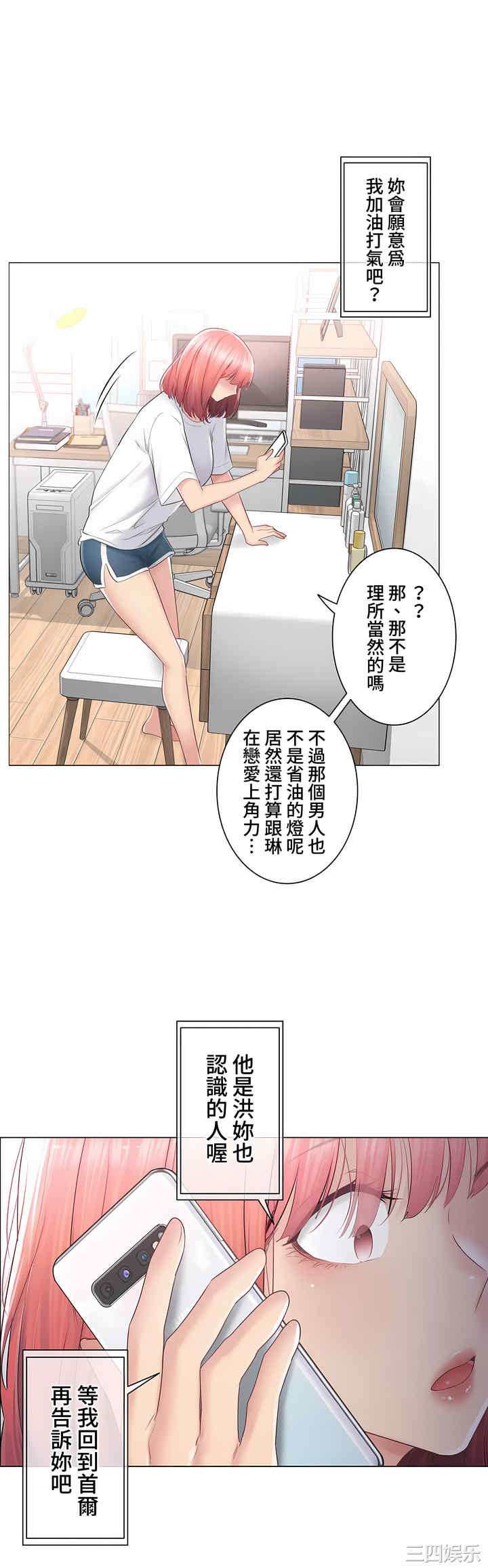 轻触! 解除封印/触摸解封