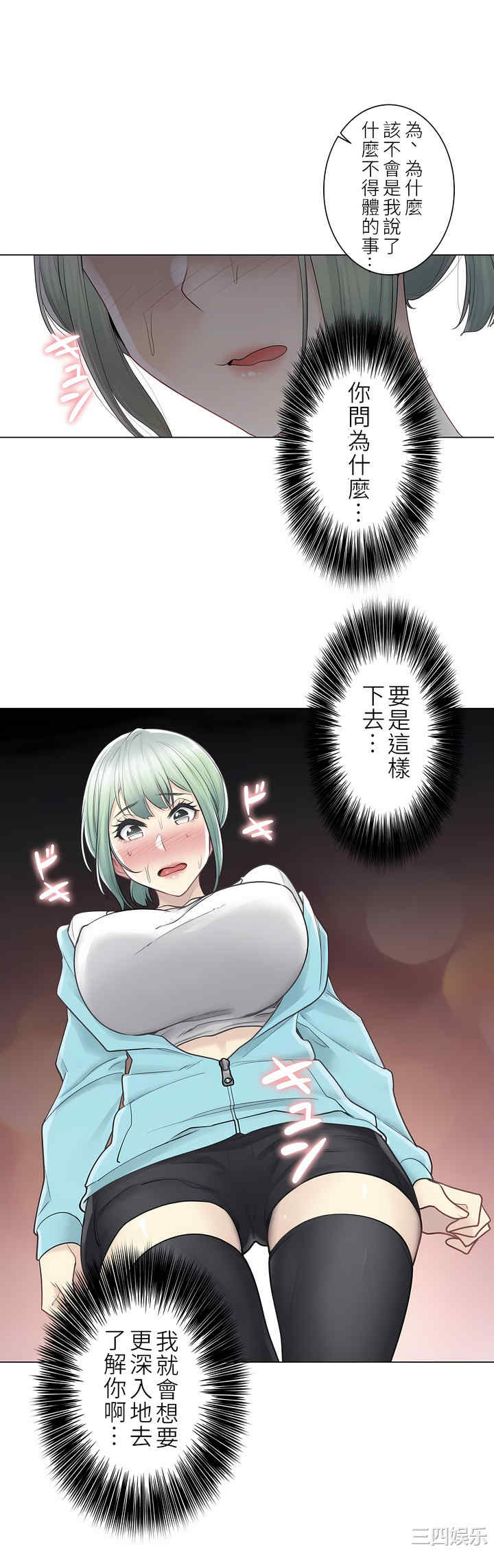 轻触! 解除封印/触摸解封