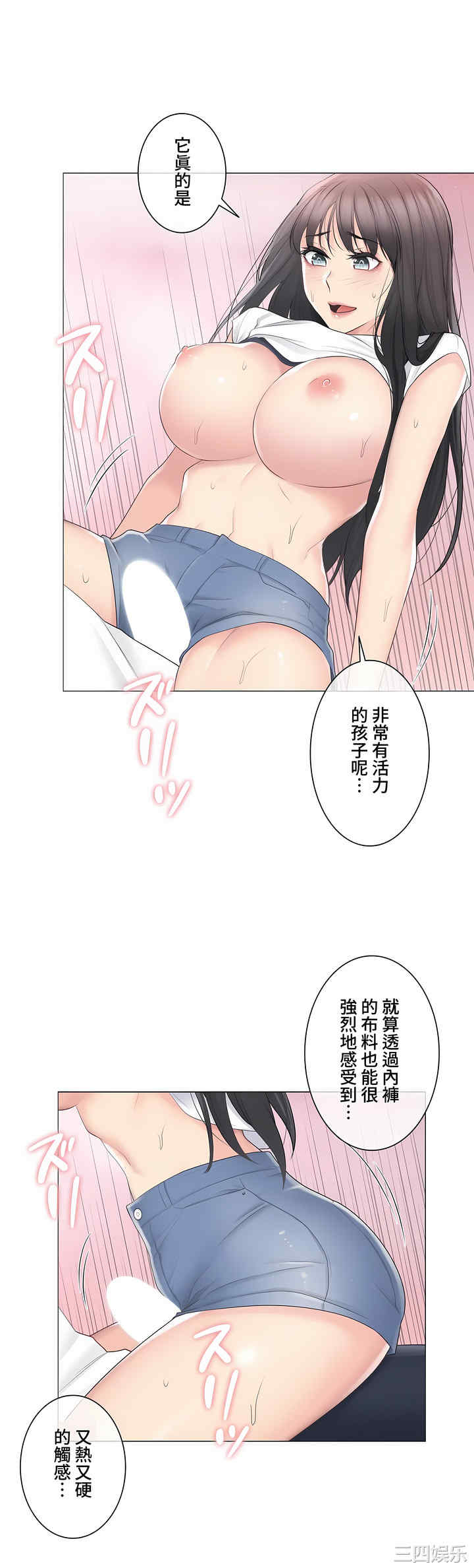 轻触! 解除封印/触摸解封