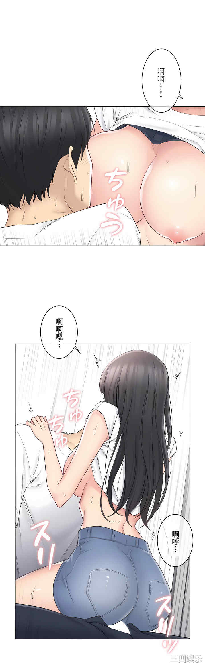 轻触! 解除封印/触摸解封