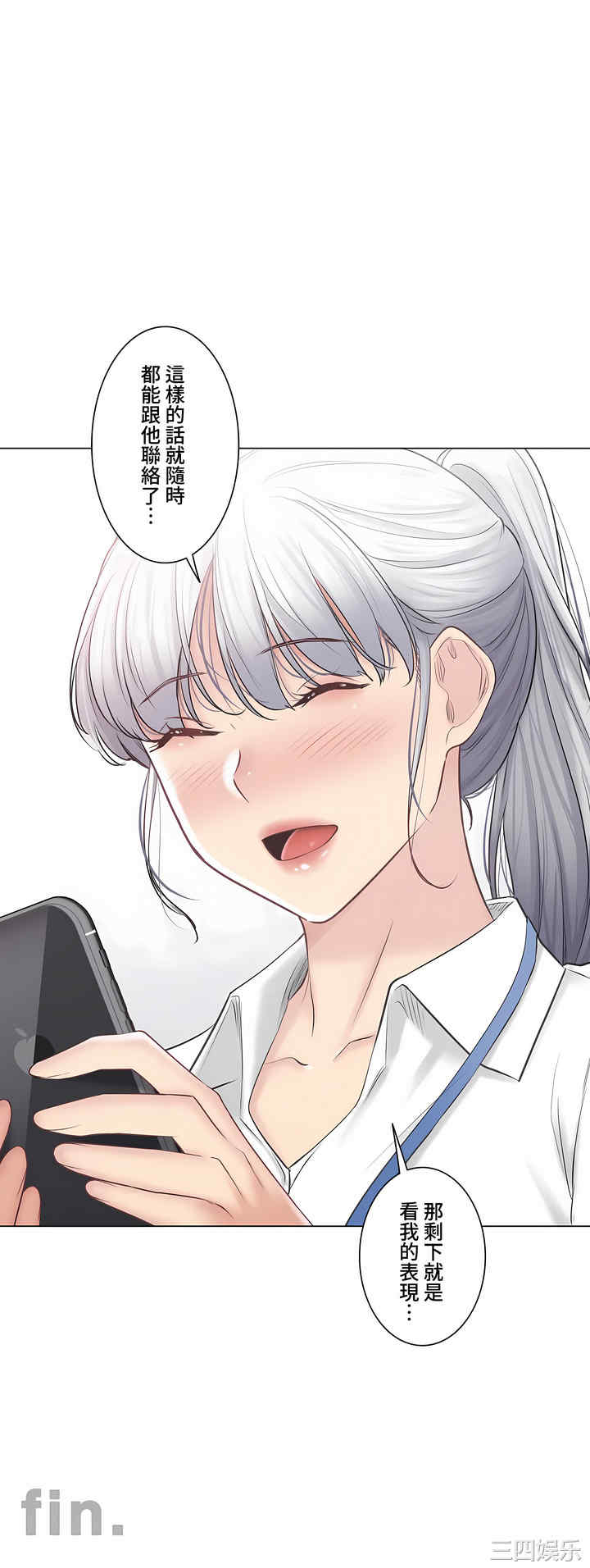 轻触! 解除封印/触摸解封