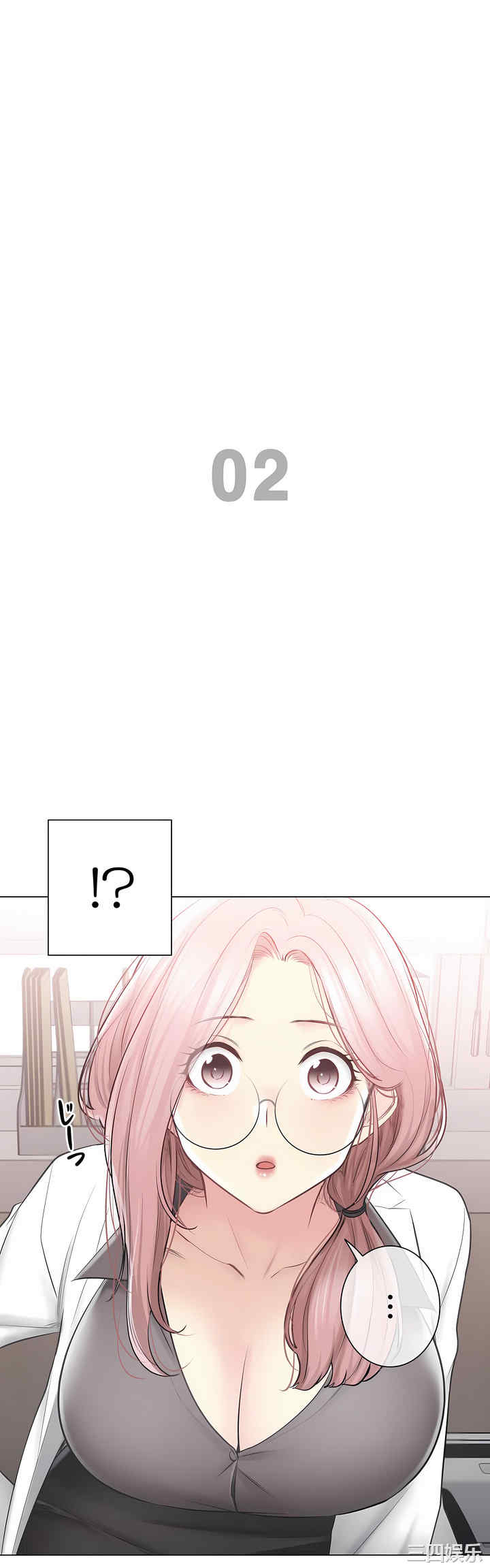 轻触! 解除封印/触摸解封