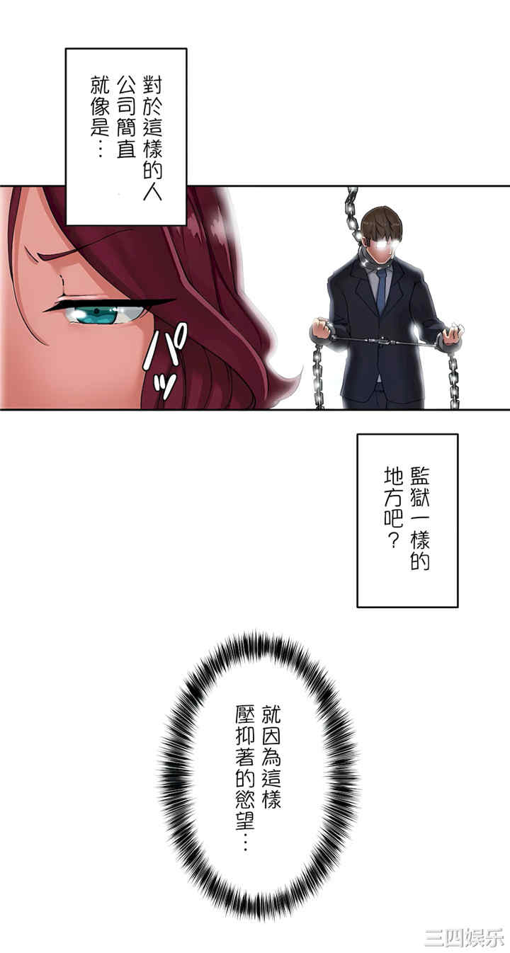 生灵,藏在墙壁里的女人