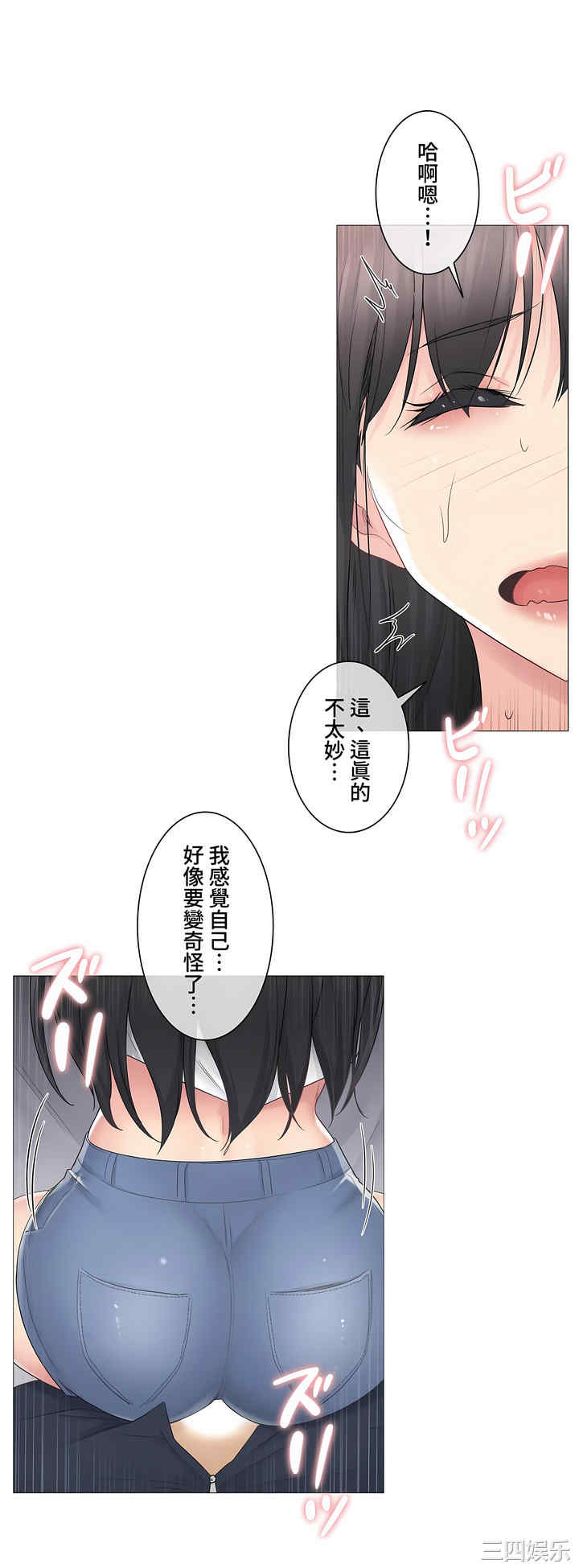 轻触! 解除封印/触摸解封