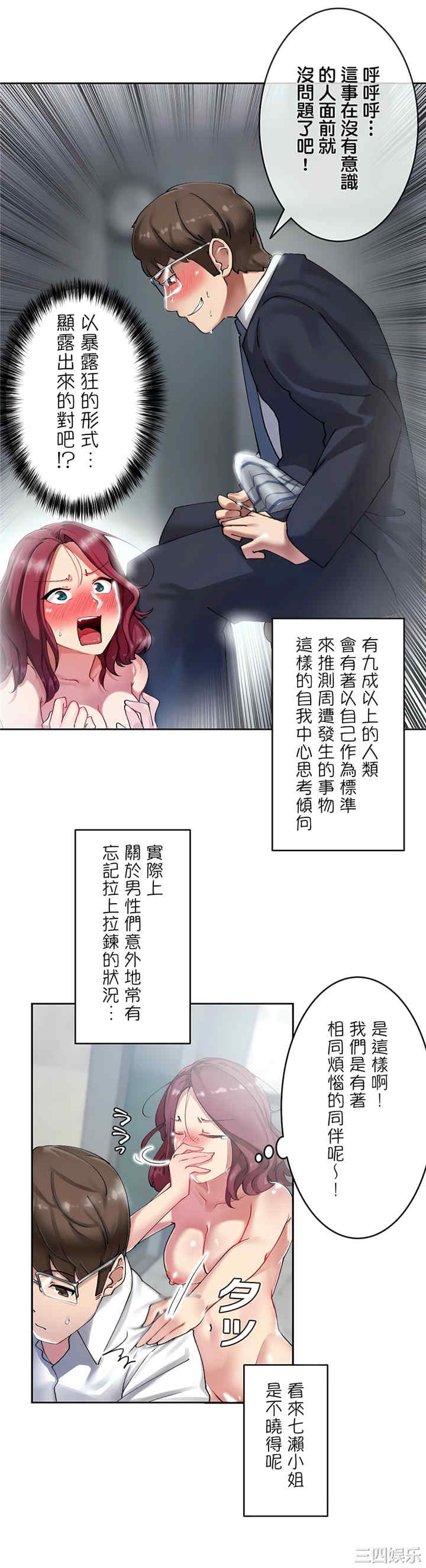 生灵,藏在墙壁里的女人