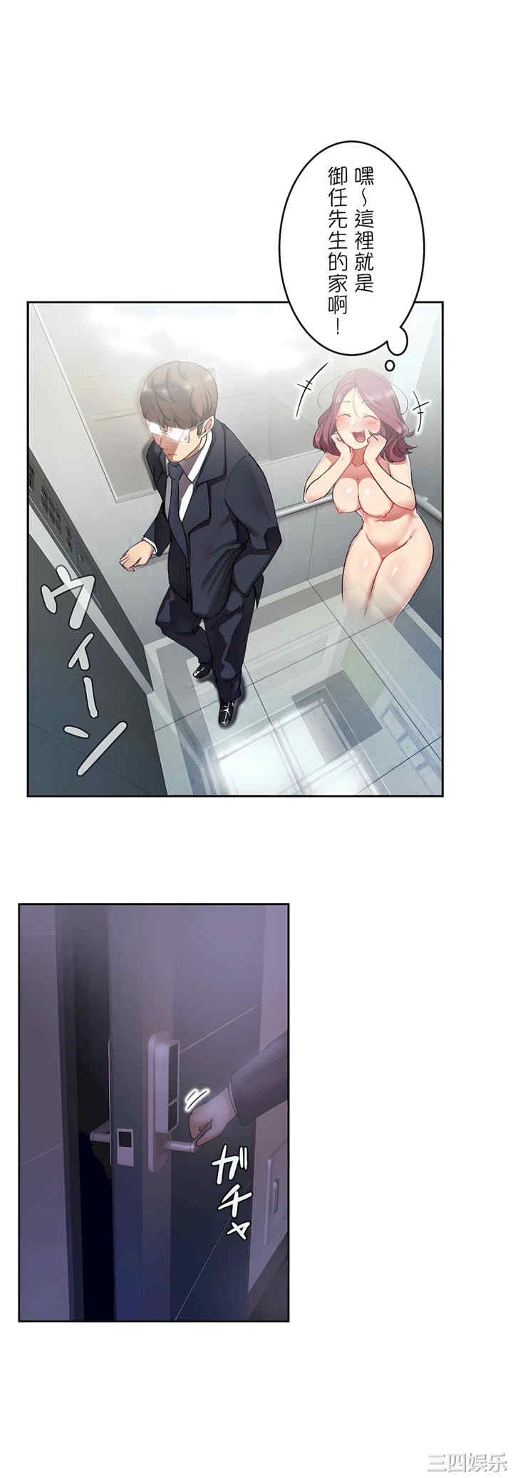 生灵,藏在墙壁里的女人