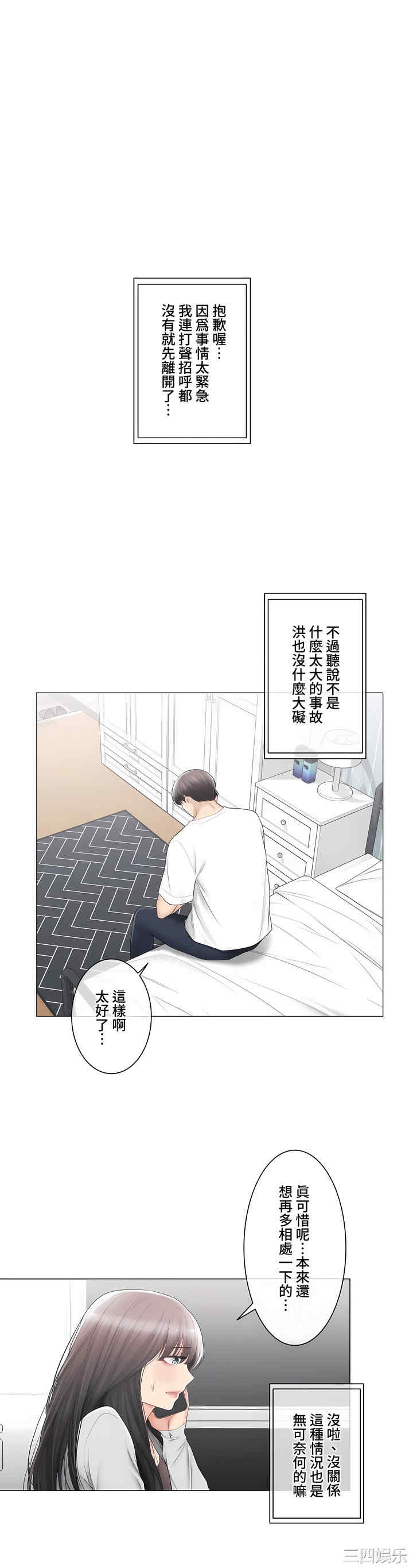 轻触! 解除封印/触摸解封