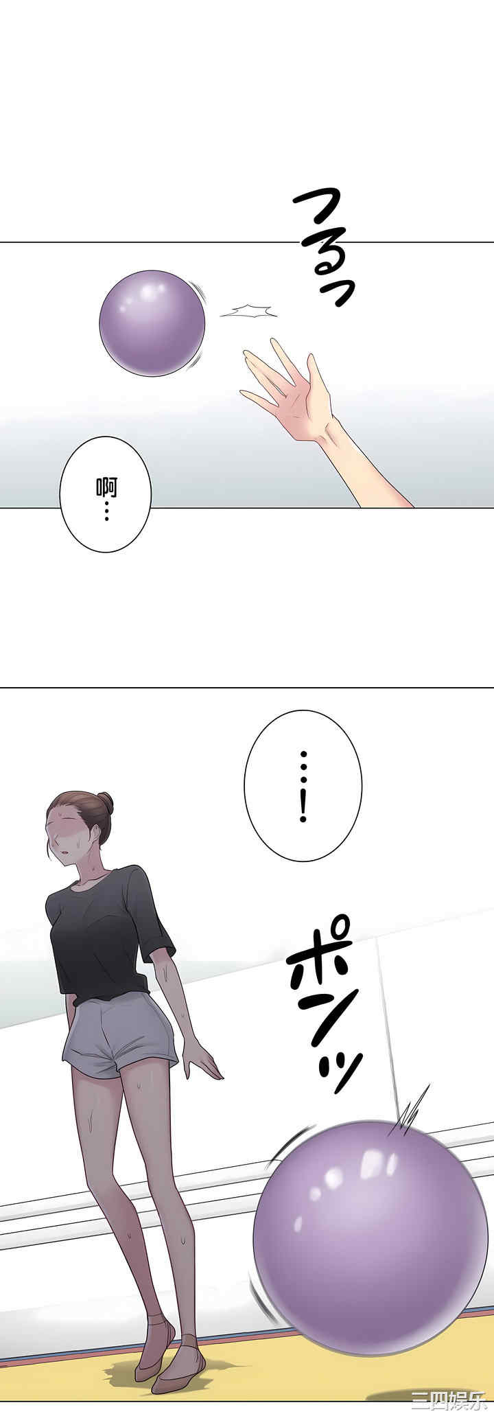 轻触! 解除封印/触摸解封