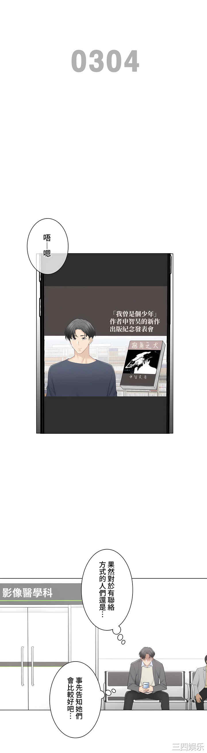 轻触! 解除封印/触摸解封