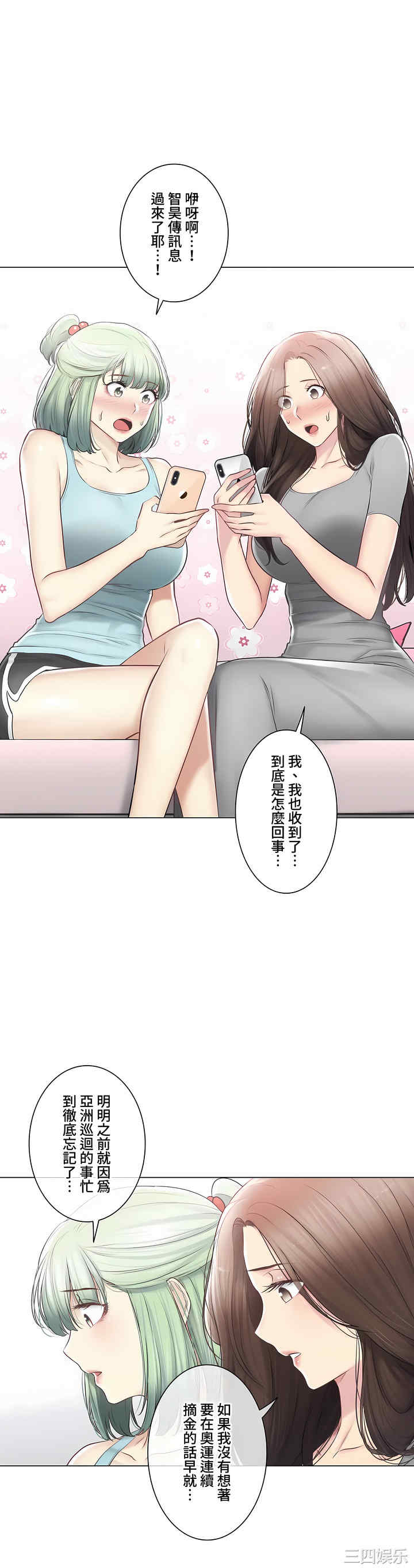 轻触! 解除封印/触摸解封