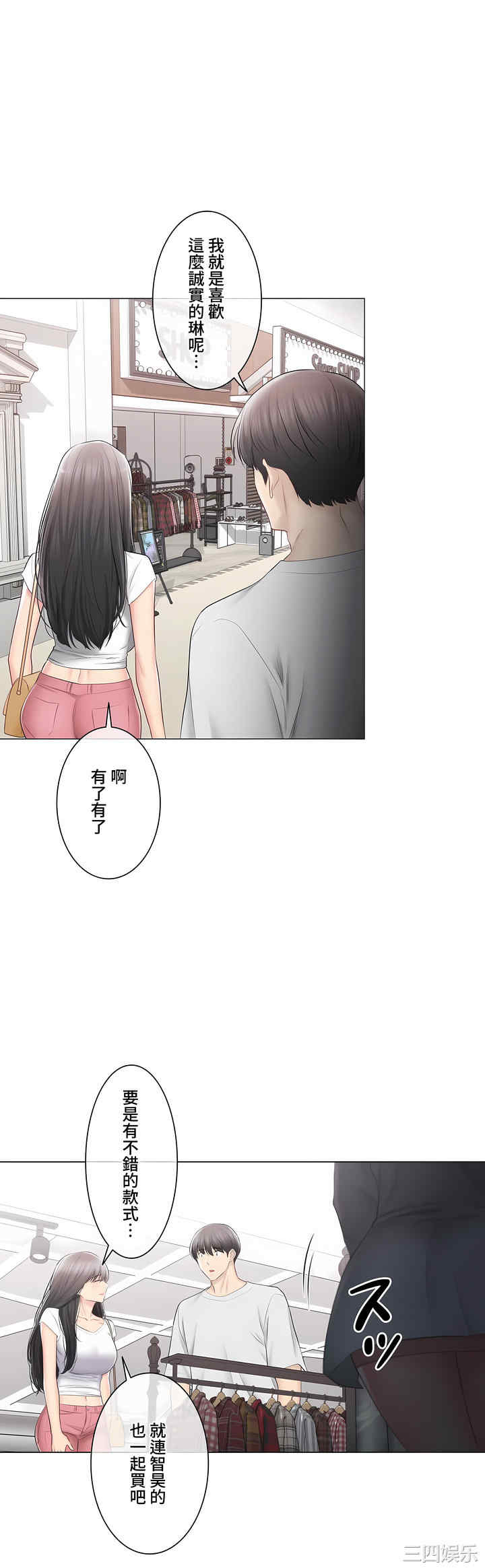 轻触! 解除封印/触摸解封