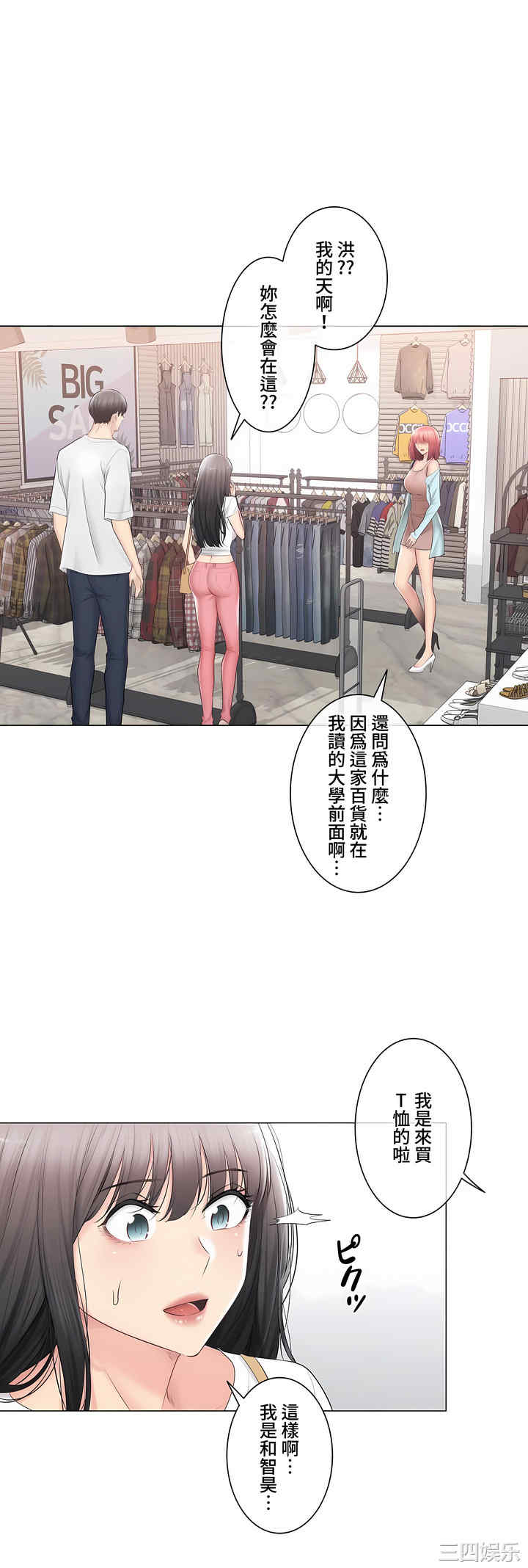 轻触! 解除封印/触摸解封