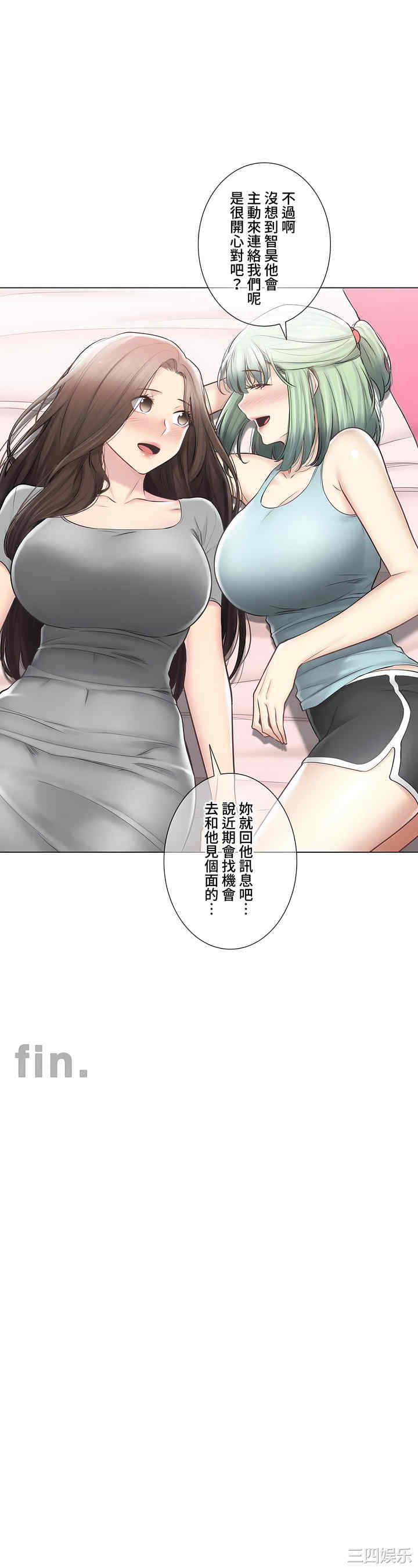 轻触! 解除封印/触摸解封