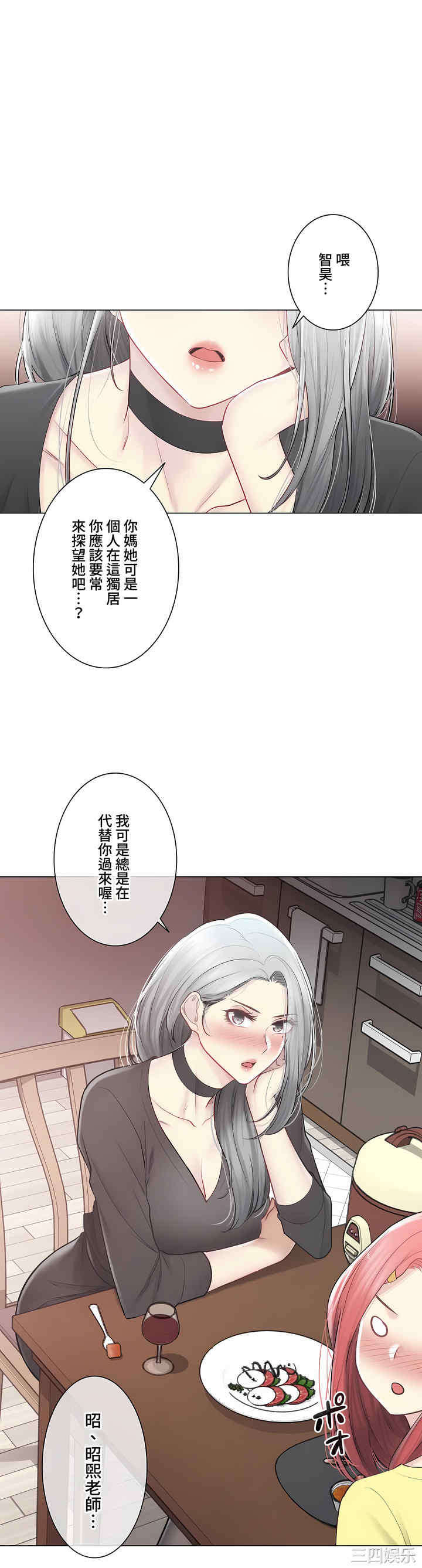 轻触! 解除封印/触摸解封