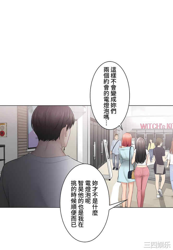 轻触! 解除封印/触摸解封