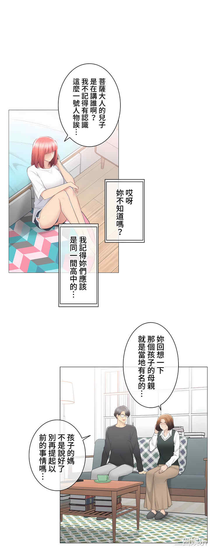 轻触! 解除封印/触摸解封