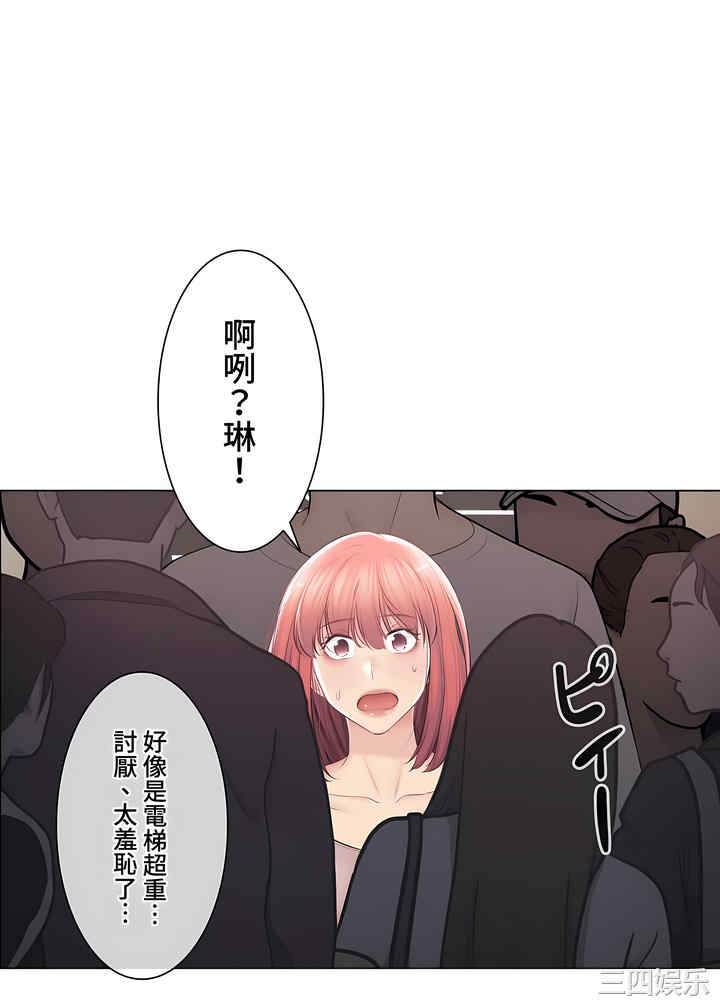 轻触! 解除封印/触摸解封