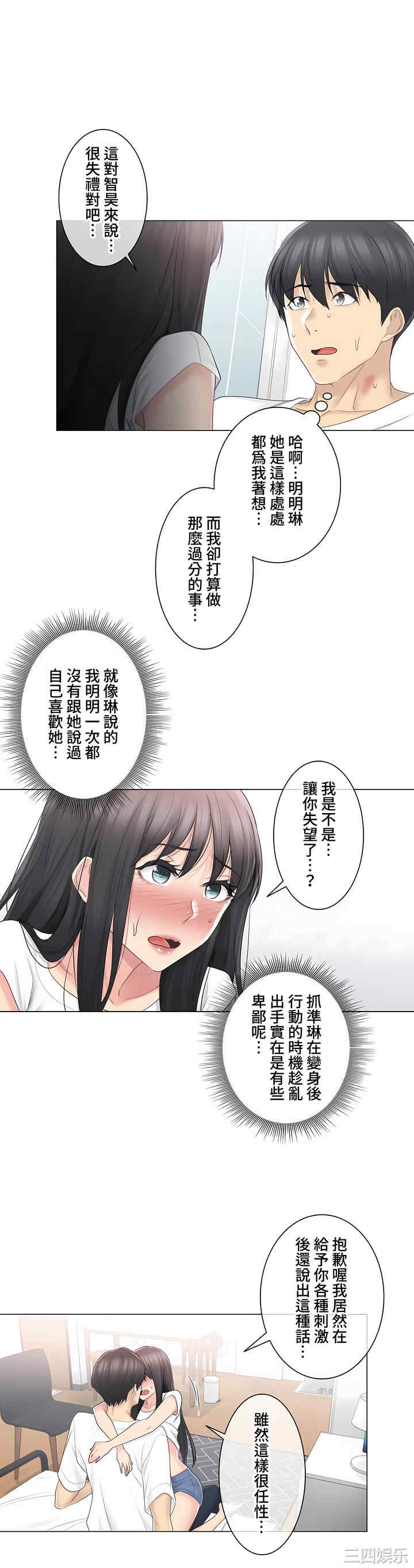 轻触! 解除封印/触摸解封