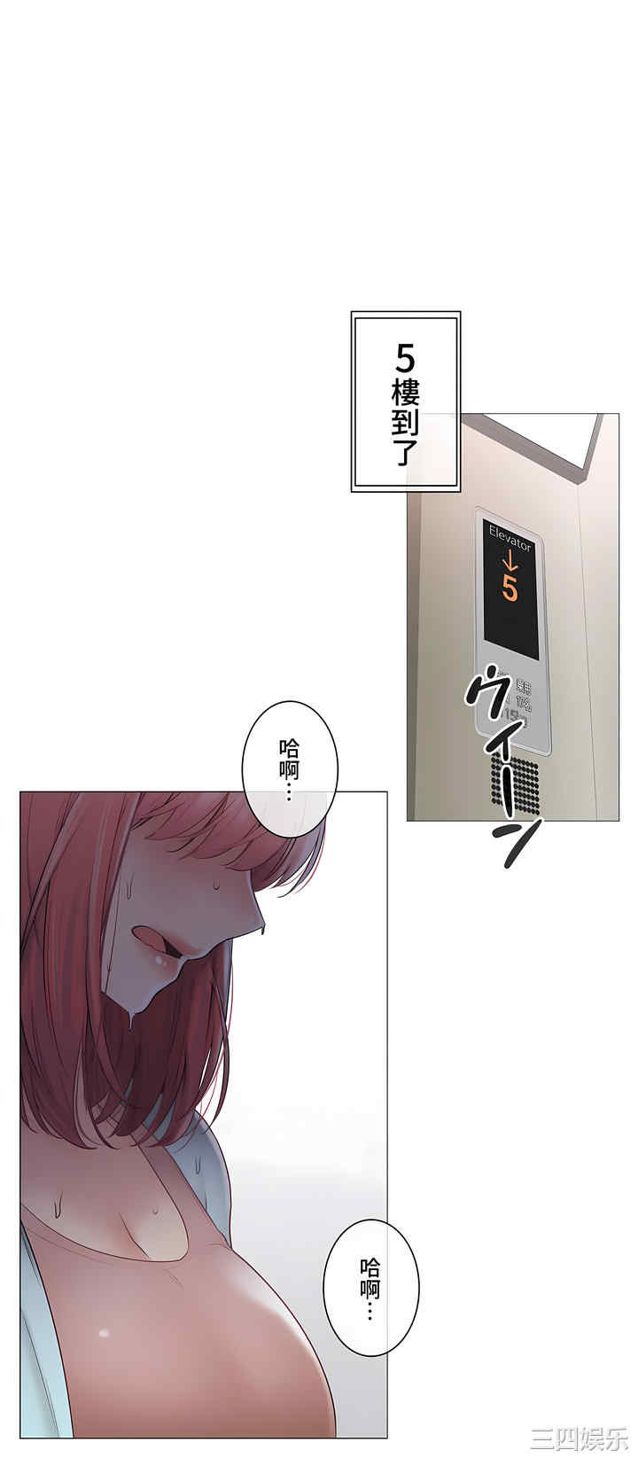 轻触! 解除封印/触摸解封