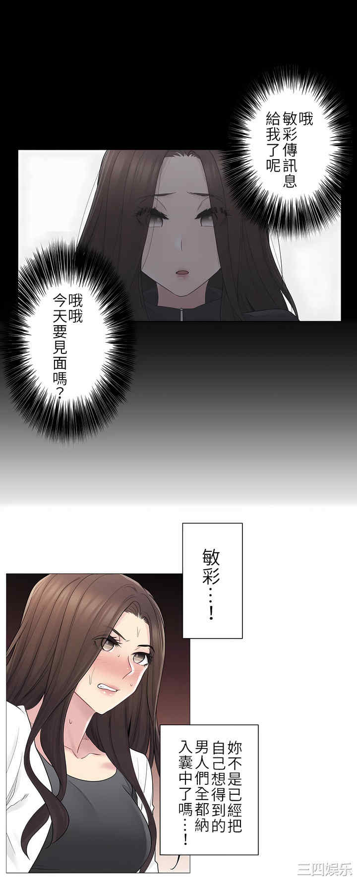 轻触! 解除封印/触摸解封