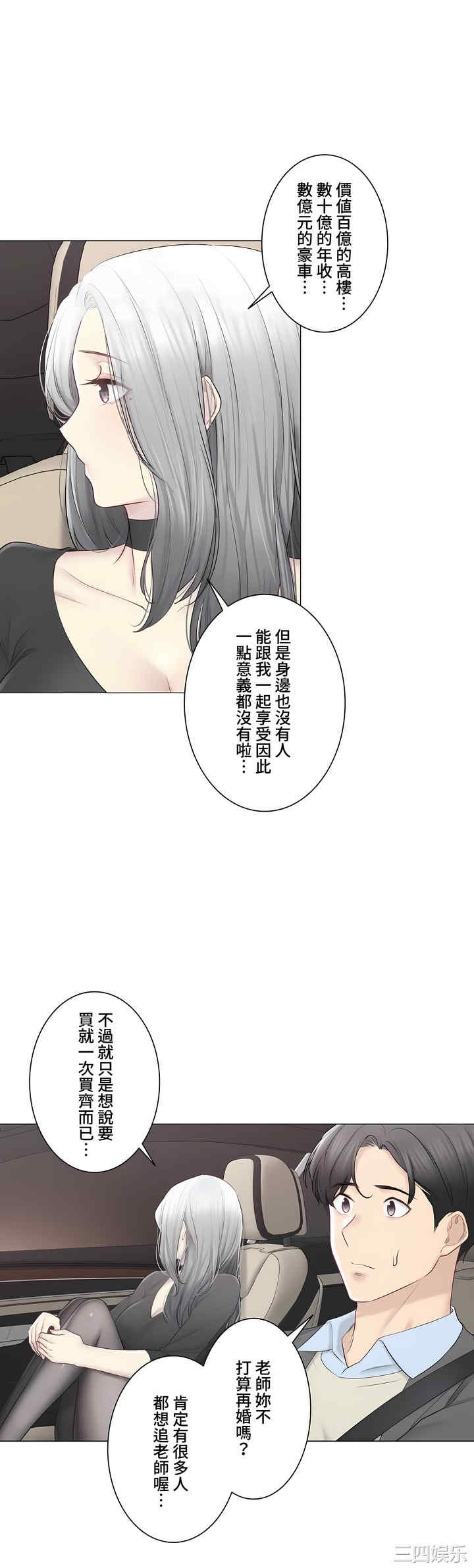 轻触! 解除封印/触摸解封