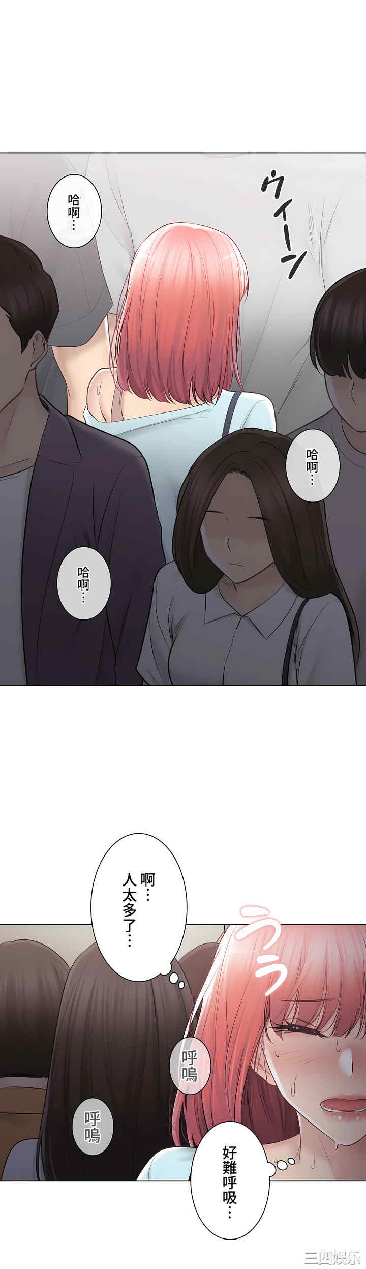 轻触! 解除封印/触摸解封