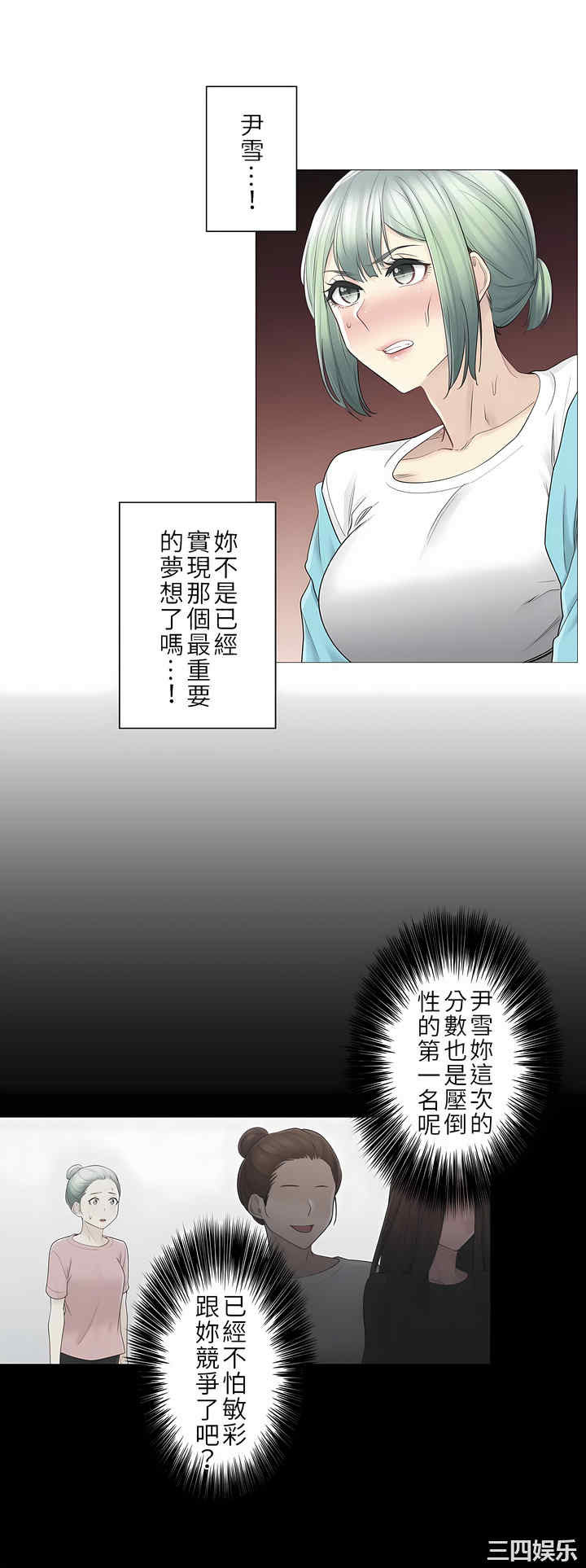 轻触! 解除封印/触摸解封