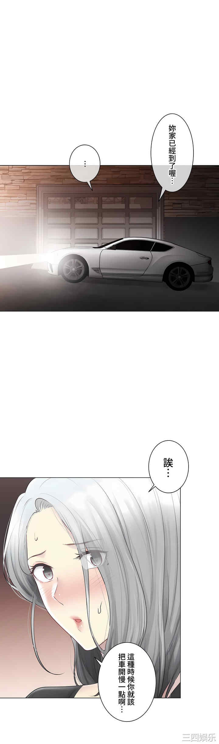 轻触! 解除封印/触摸解封