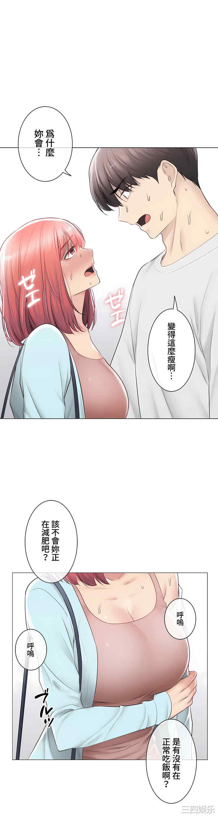 轻触! 解除封印/触摸解封