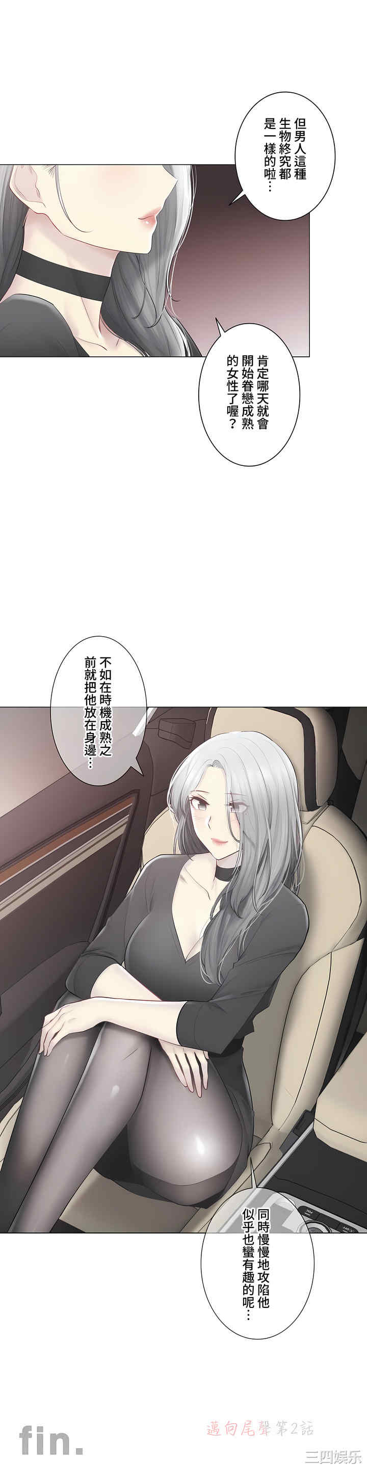 轻触! 解除封印/触摸解封