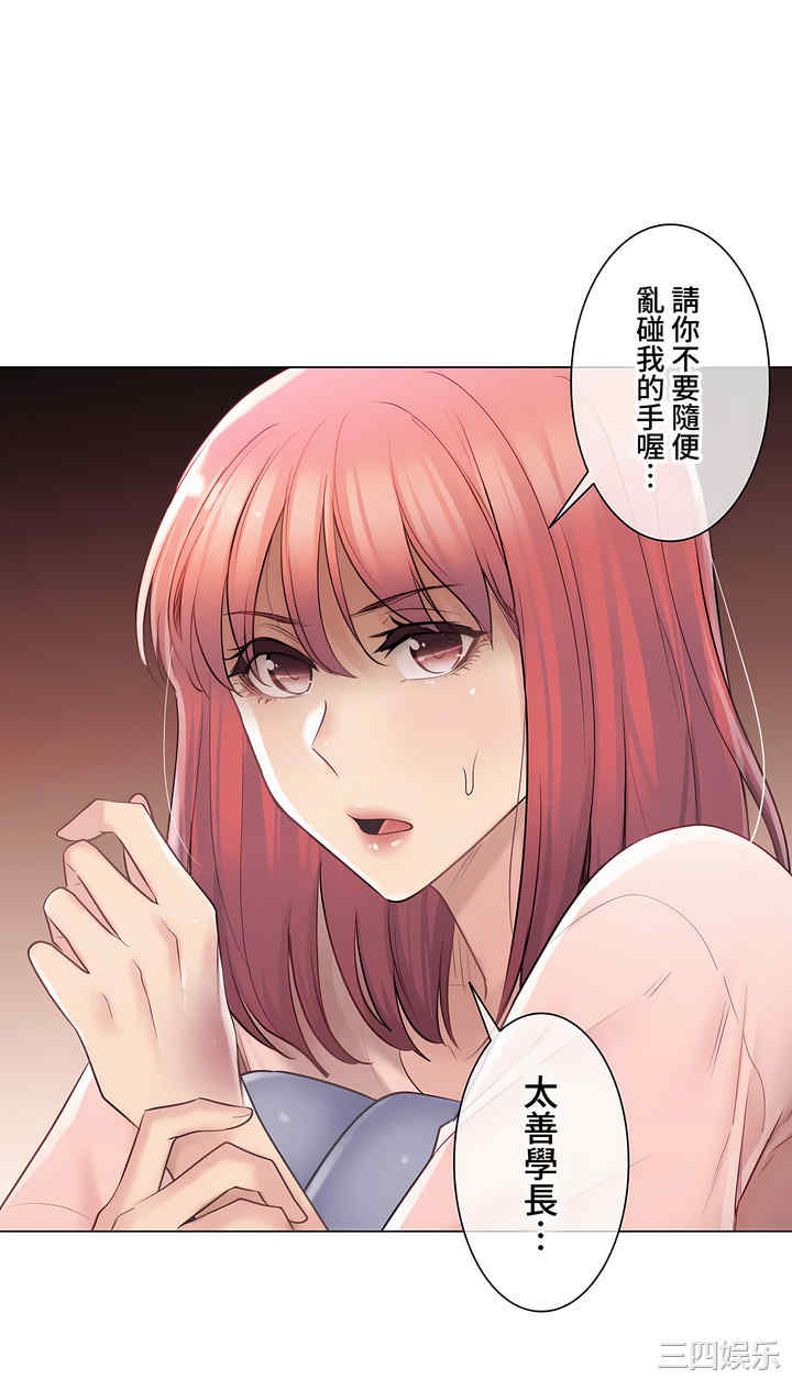 轻触! 解除封印/触摸解封