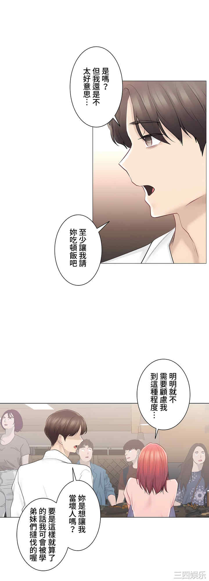 轻触! 解除封印/触摸解封