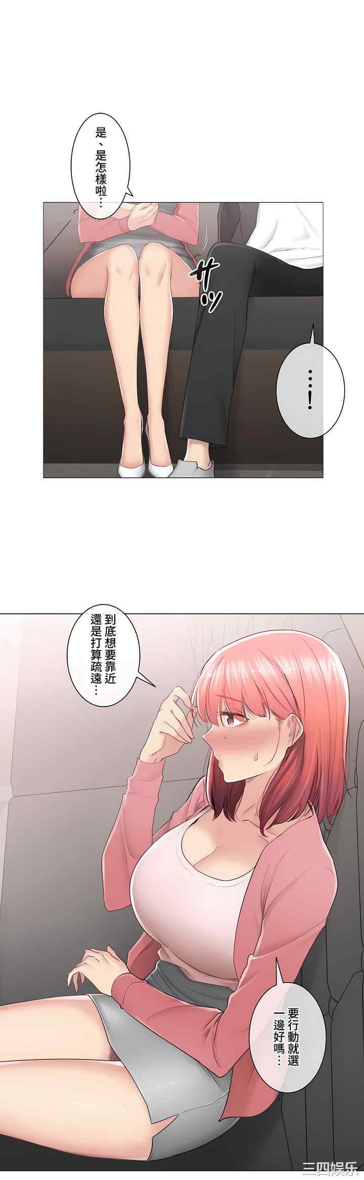 轻触! 解除封印/触摸解封