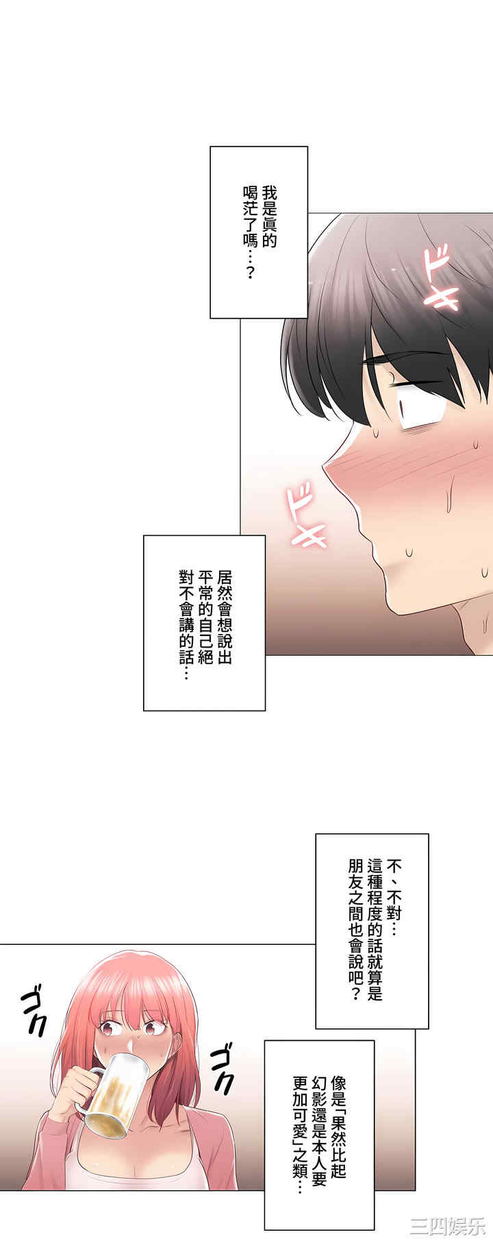 轻触! 解除封印/触摸解封