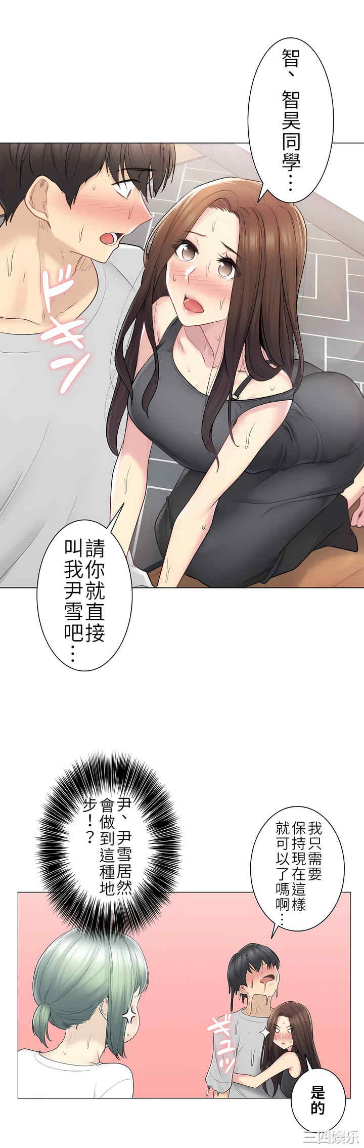 轻触! 解除封印/触摸解封