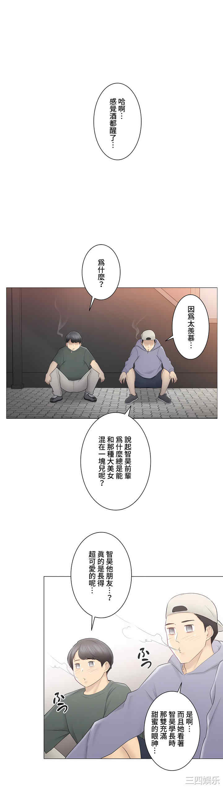 轻触! 解除封印/触摸解封