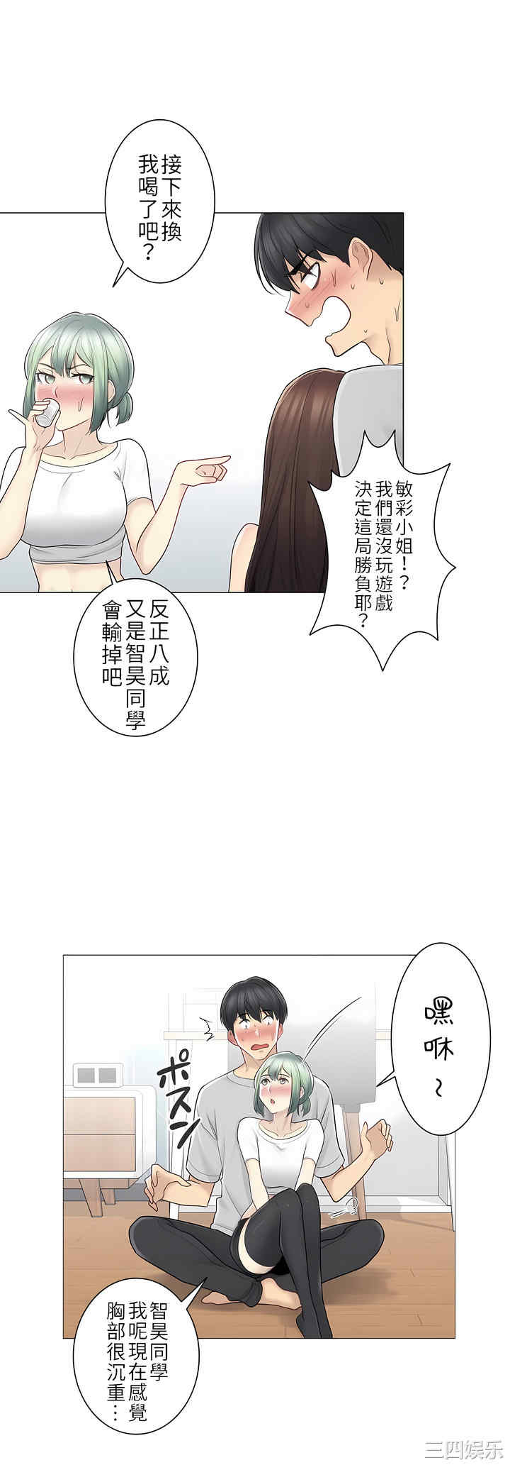 轻触! 解除封印/触摸解封