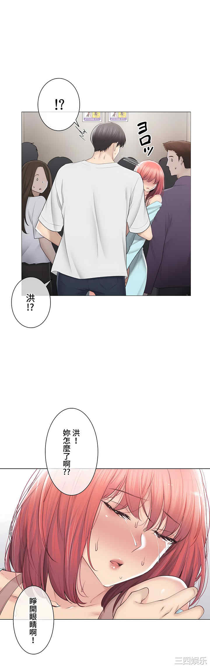 轻触! 解除封印/触摸解封