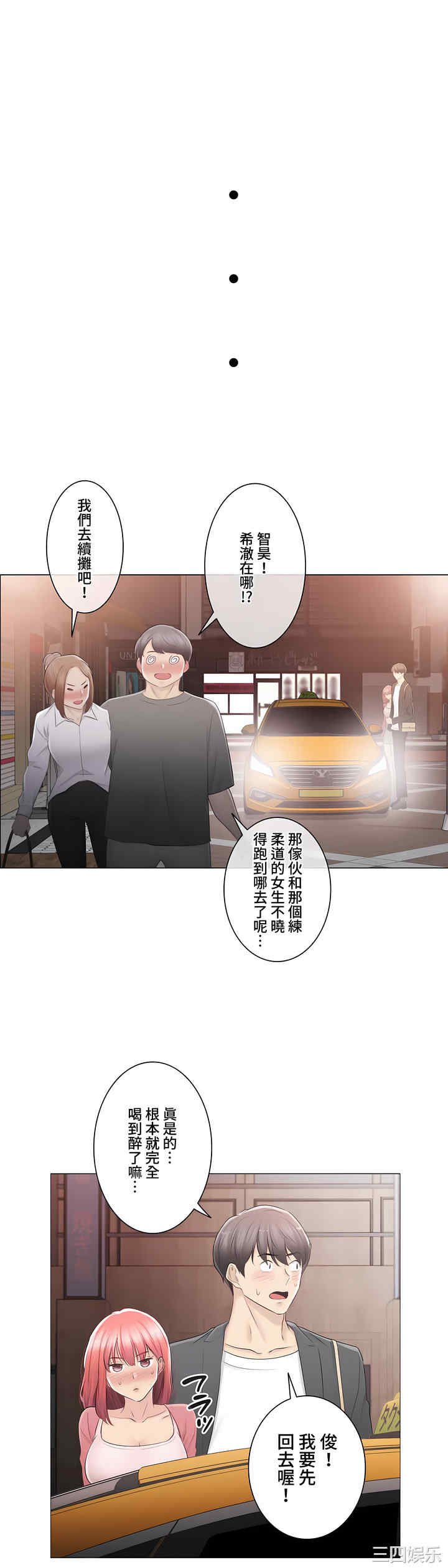 轻触! 解除封印/触摸解封