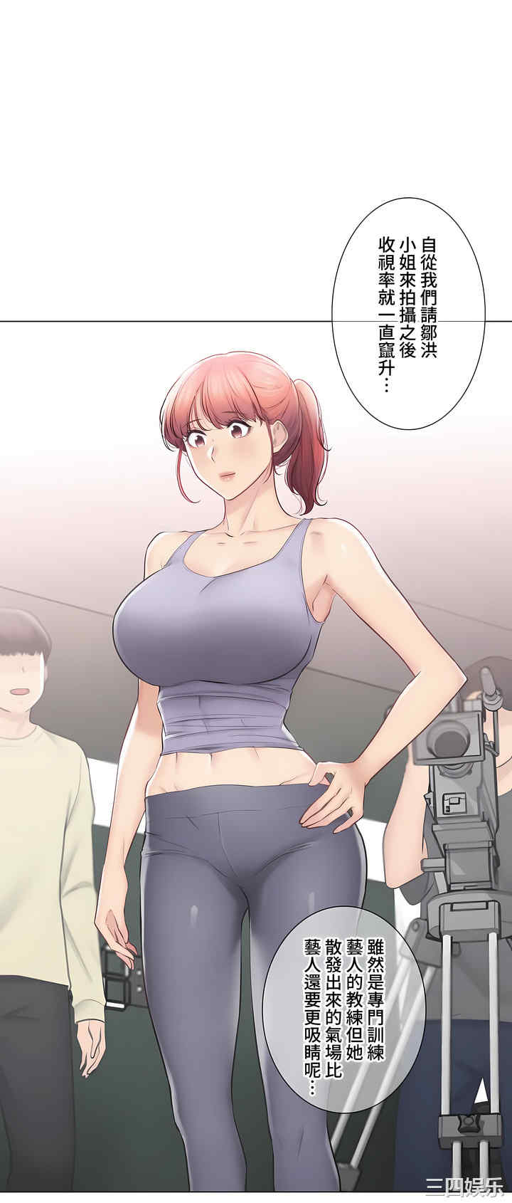 轻触! 解除封印/触摸解封