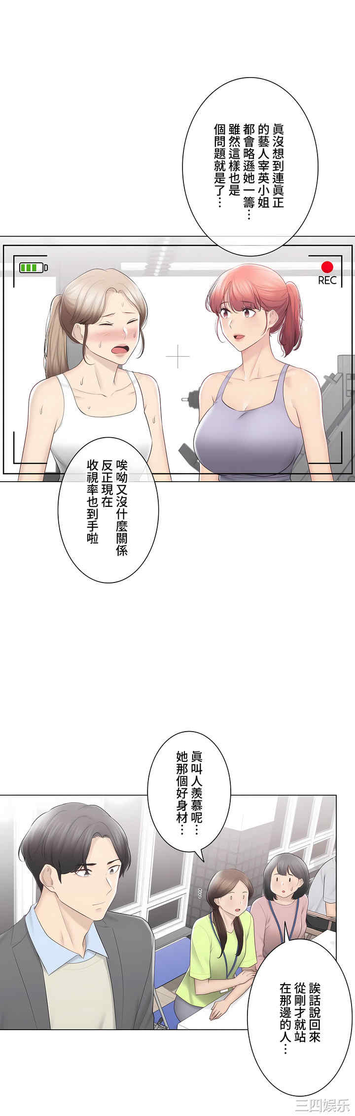 轻触! 解除封印/触摸解封