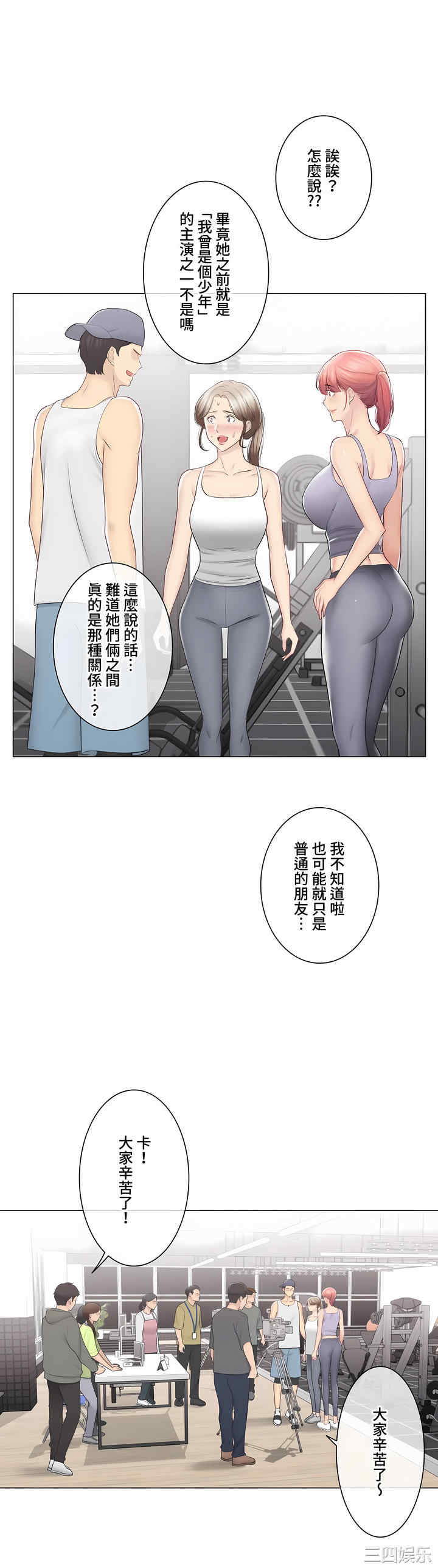 轻触! 解除封印/触摸解封