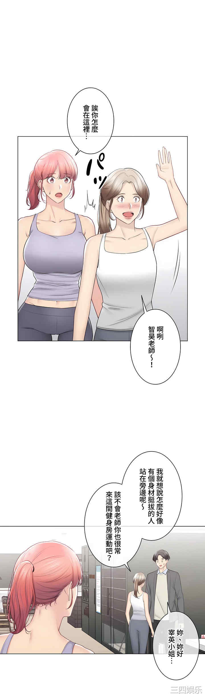 轻触! 解除封印/触摸解封