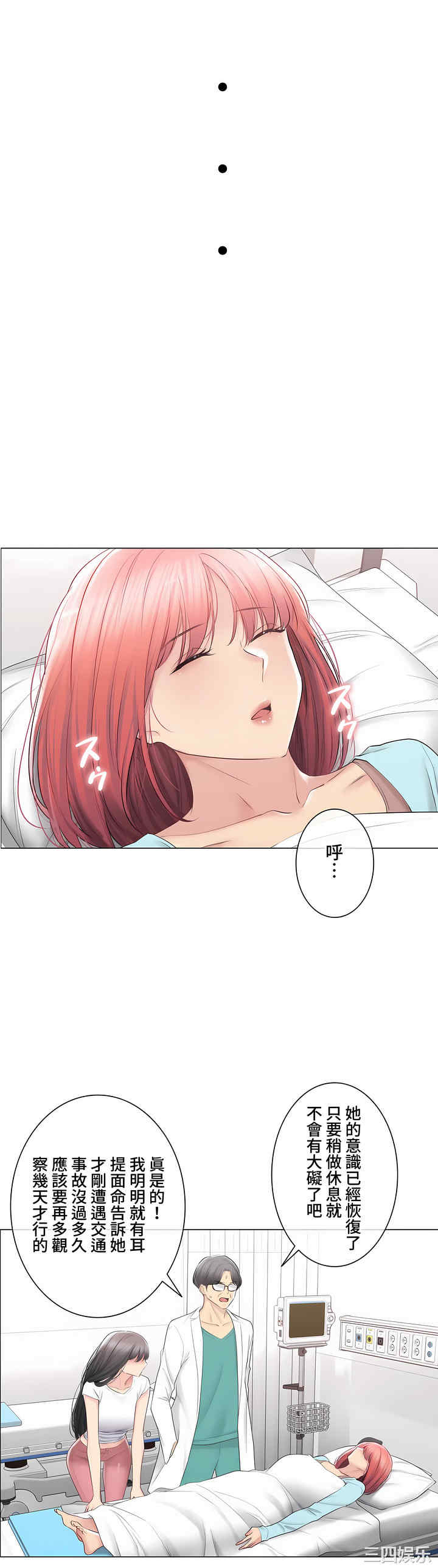 轻触! 解除封印/触摸解封