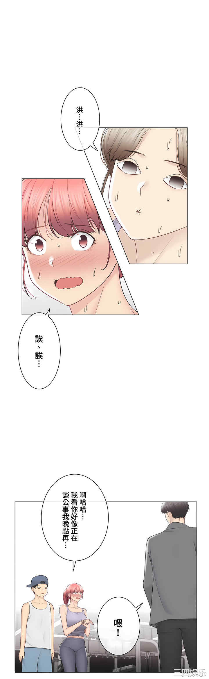 轻触! 解除封印/触摸解封