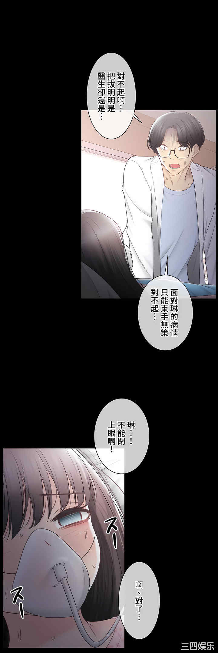 轻触! 解除封印/触摸解封