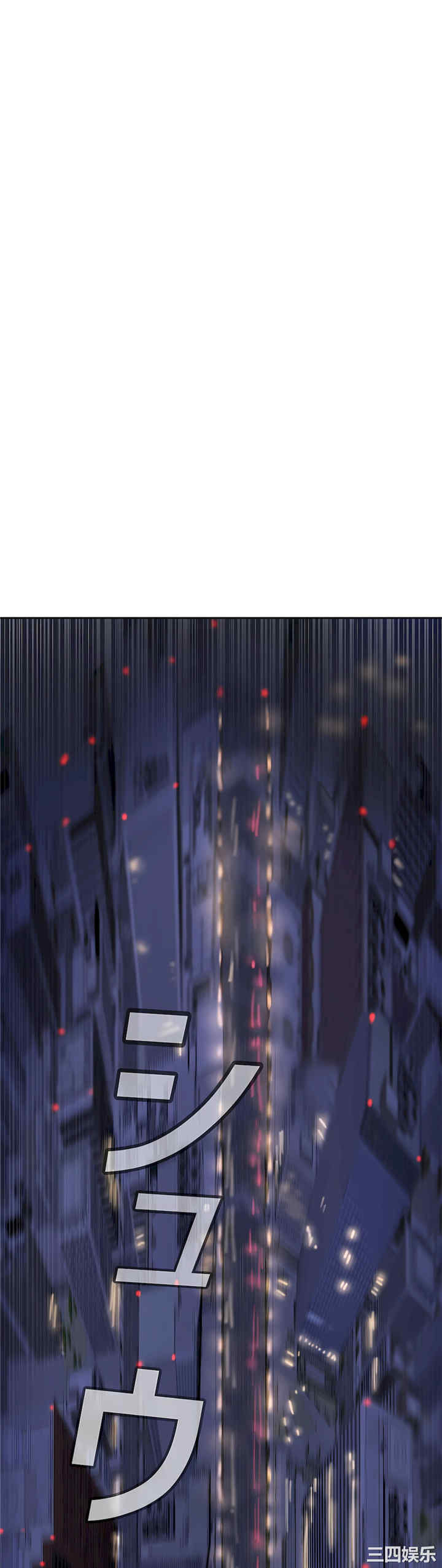 生灵,藏在墙壁里的女人