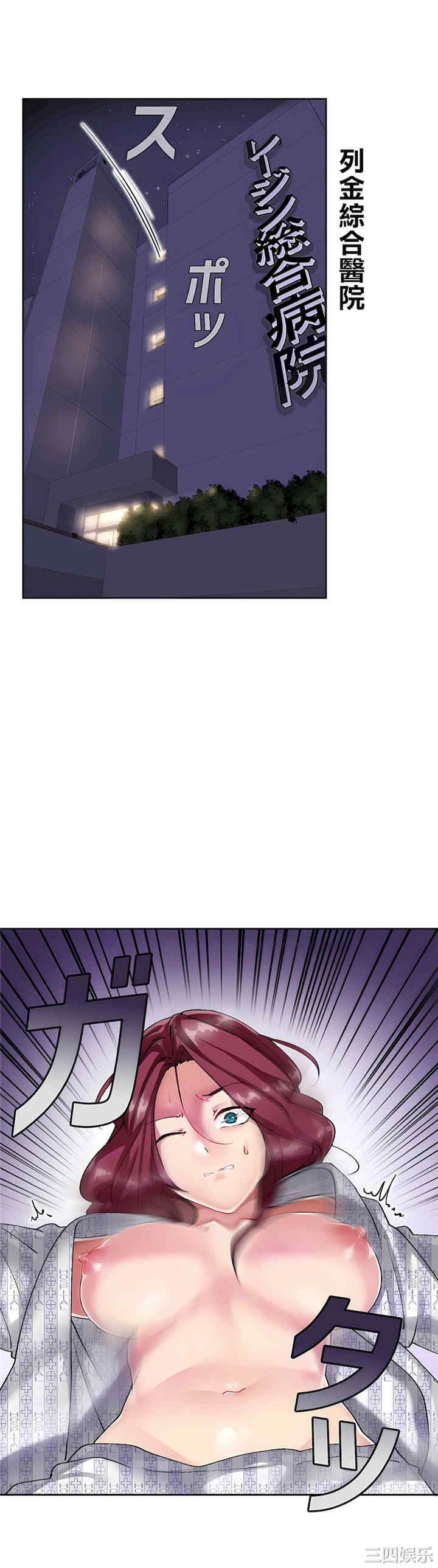 生灵,藏在墙壁里的女人